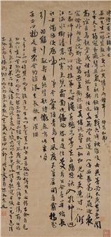 CALLIGRAPHY IN RUNNING SCRIPT - Chen Bi
