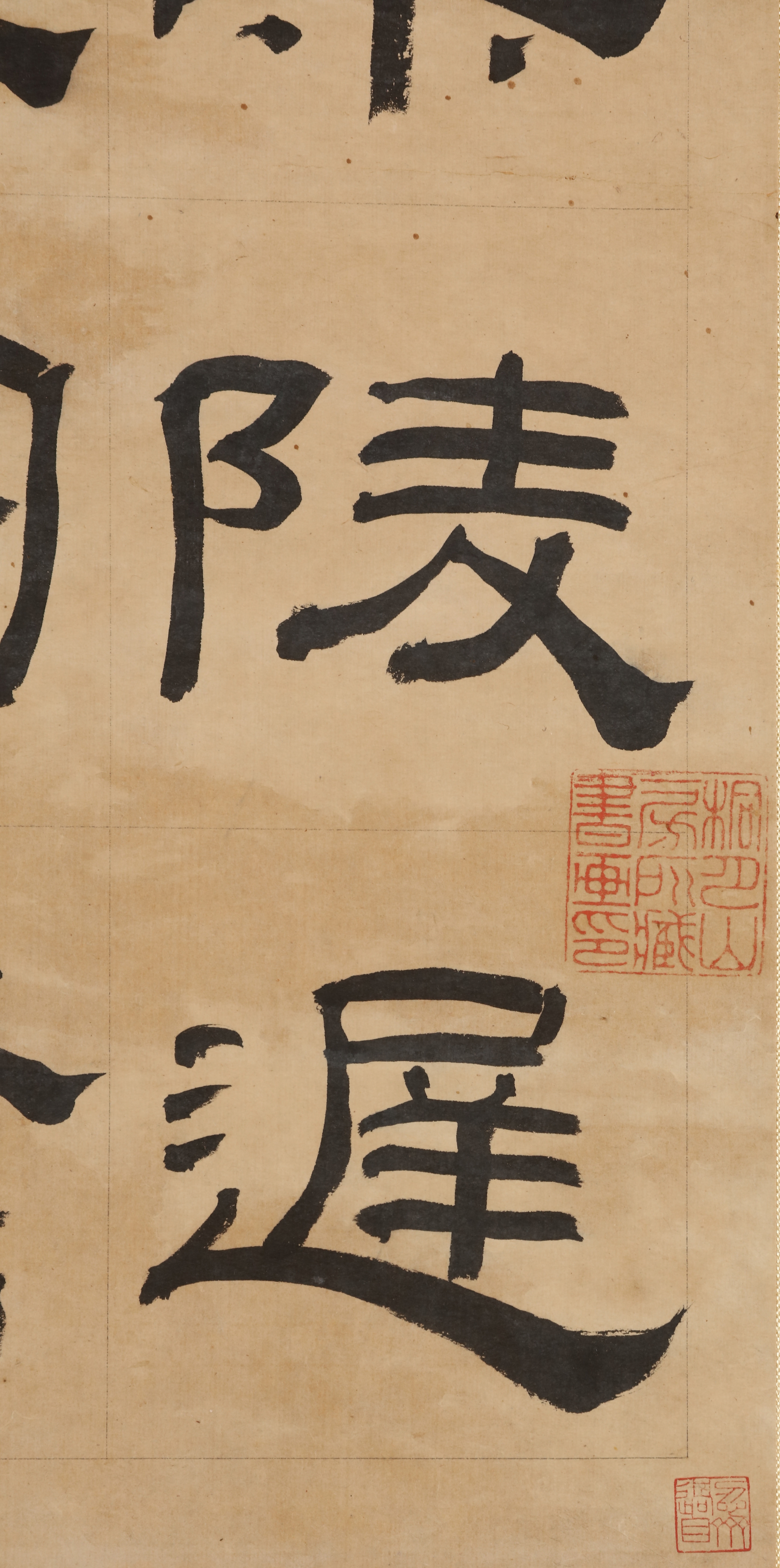 Ruan Yuan | CALLIGRAPHY IN OFFICIAL SCRIPT | MutualArt