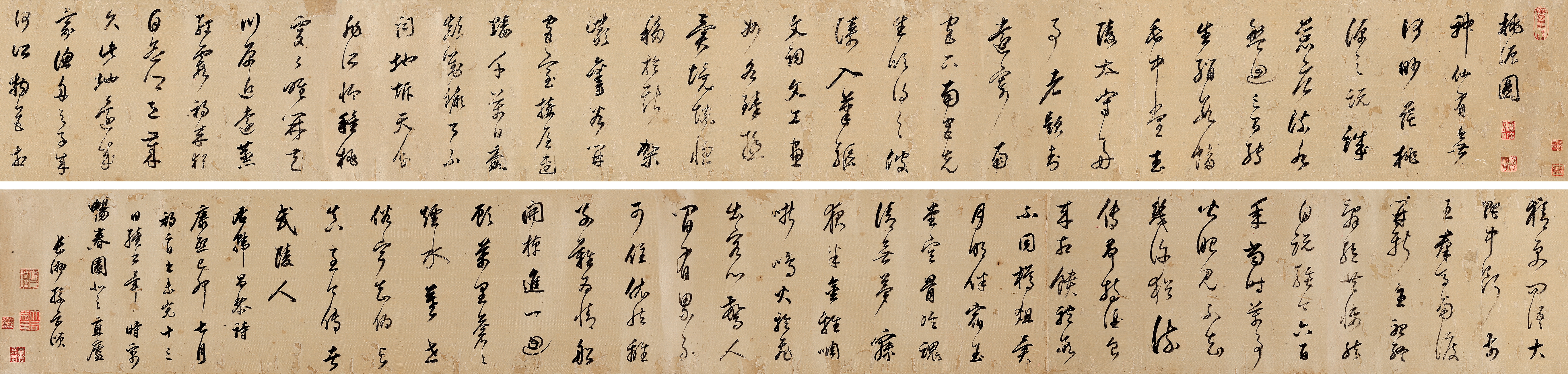 Sun Yueban | CALLIGRAPHIC HAND SCROLL IN RUNNING SCRIPT (1699) | MutualArt