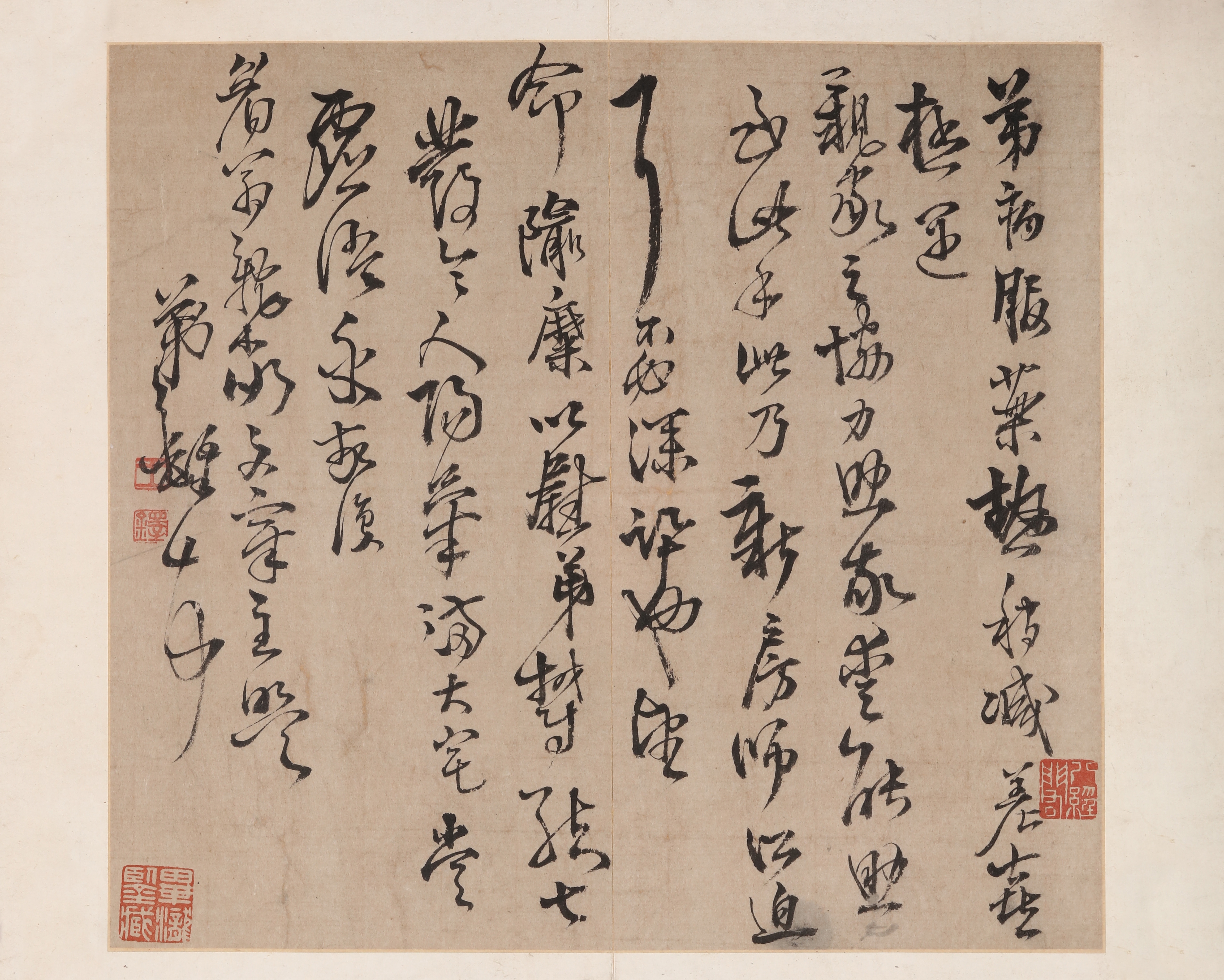 Wang Duo | CALLIGRAPHY IN RUNNING SCRIPT | MutualArt