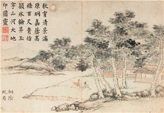 ADMIRING THE MOON UNDER THE SHADE - Dong Gao