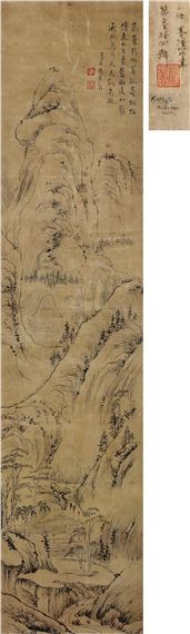 RECLUSE IN THE MOUNTAINS - Fang Yizhi