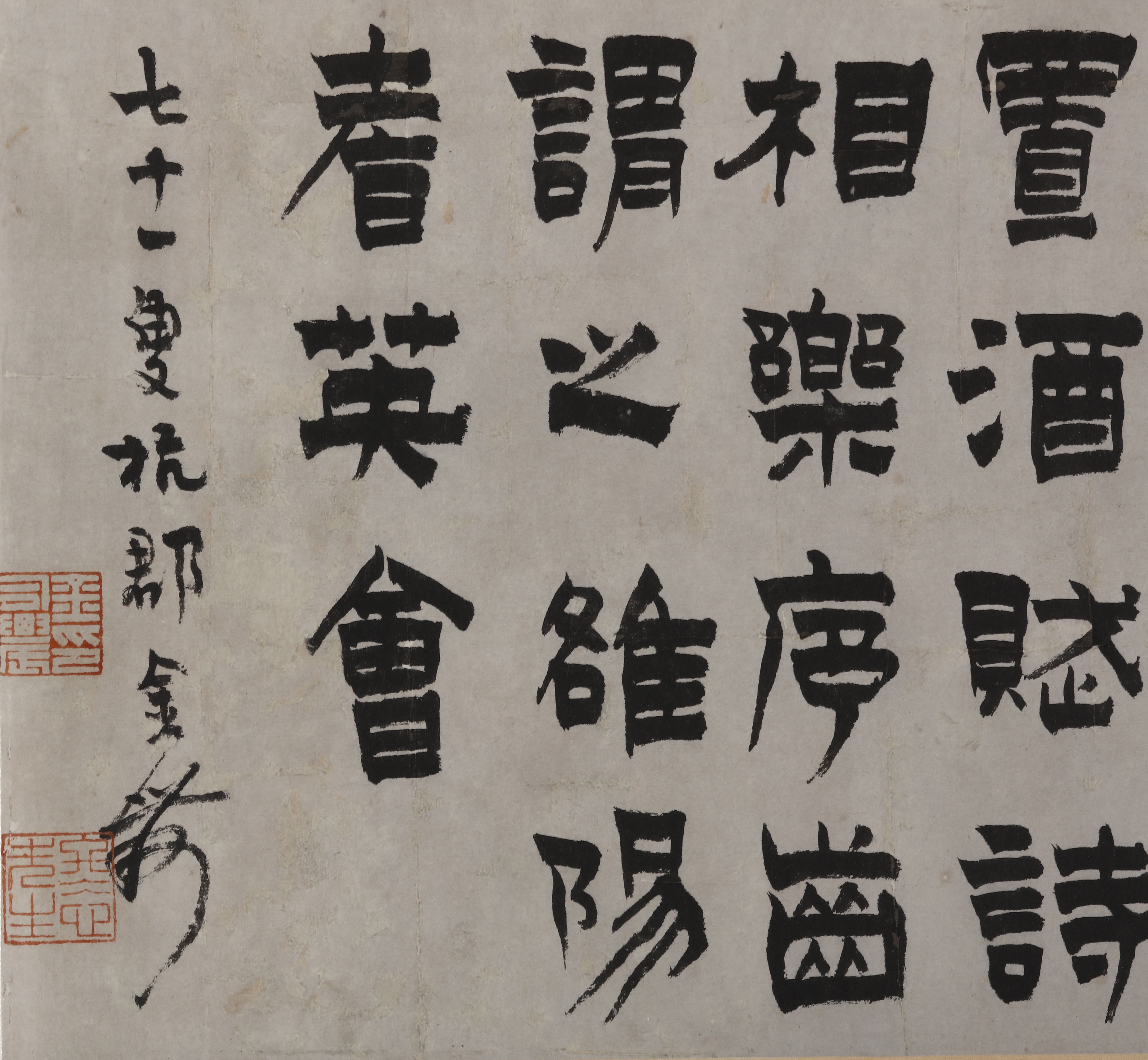 Jin Nong | CALLIGRAPHY IN OFFICIAL SCRIPT | MutualArt