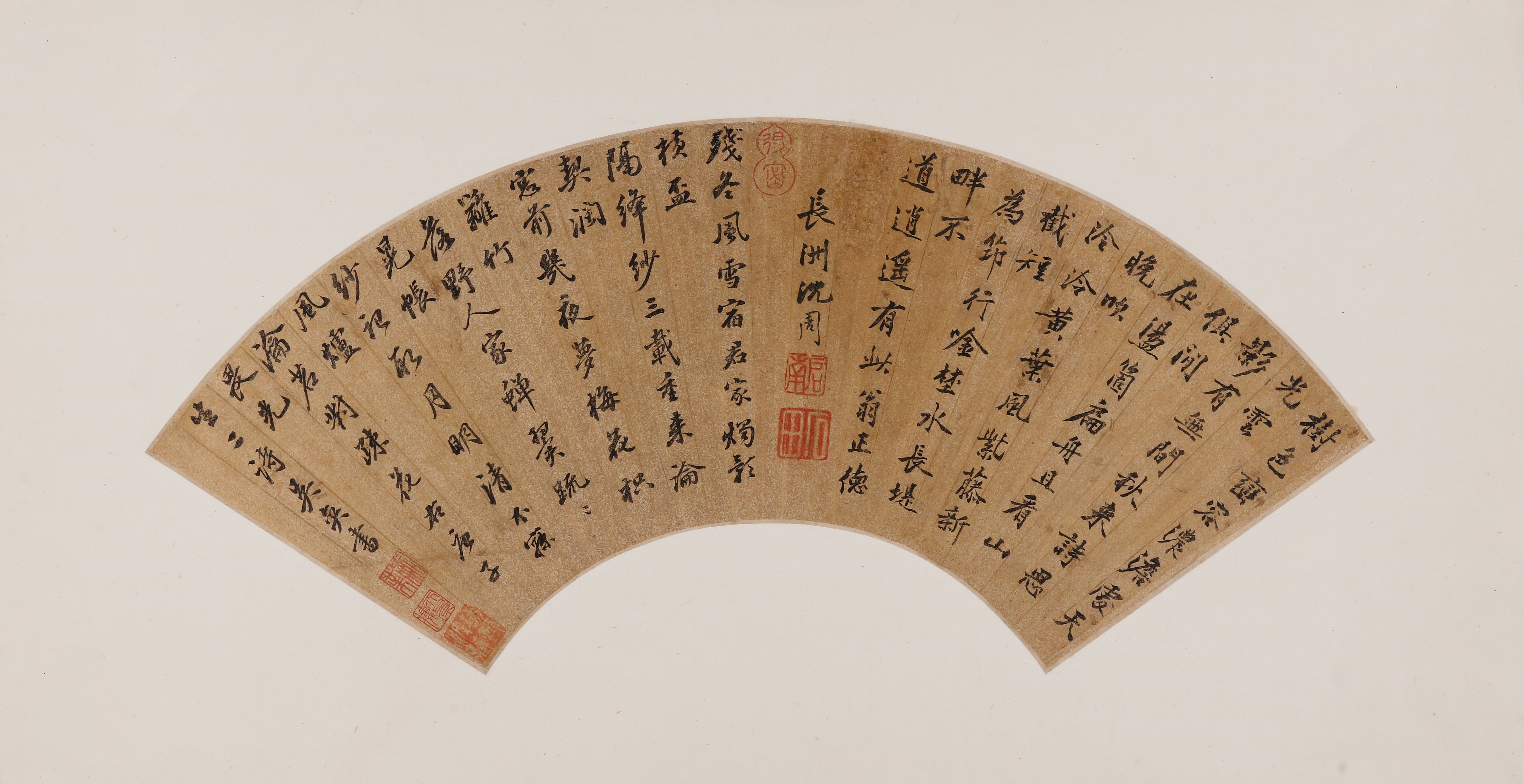 Shen Zhou | CALLIGRAPHY IN REGULAR SCRIPT | MutualArt