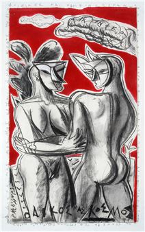 Παντελής Μελισσινός - Pantelis Melissinos