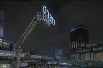 Marcello Maloberti: Metal Panic - Pac, Padiglione d'Arte Contemporanea