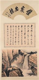 A CHINESE SCROLL ATTRIBUTED TO HUANG JUNBI (1898-1991) - Huang Junbi