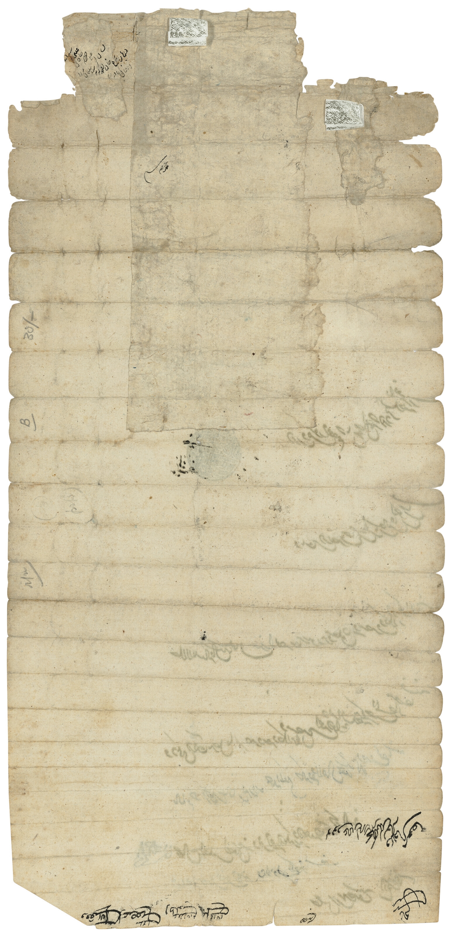 Safavid School, 16th Century | A FIRMAN OF SHAH ISMA'IL I SAFAVI KHATA ...