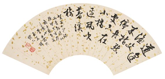 Li Quzhai | Calligraphy (1983) | MutualArt