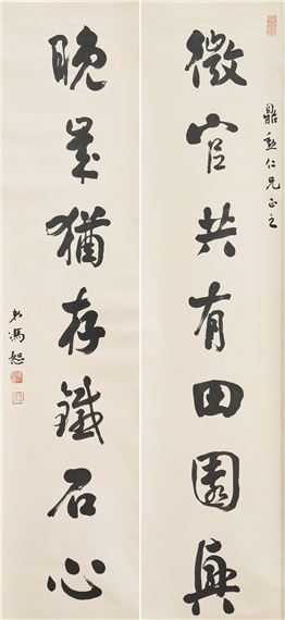 Calligraphy Couplet in Running Style - Feng Shu