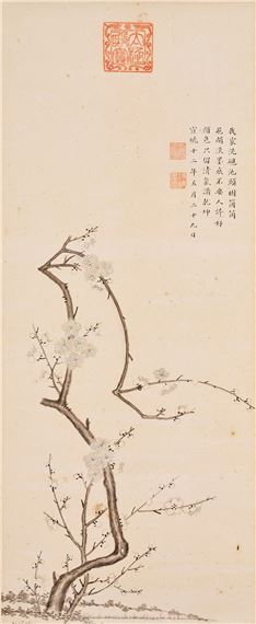 Plum Blossom - Jing Yi