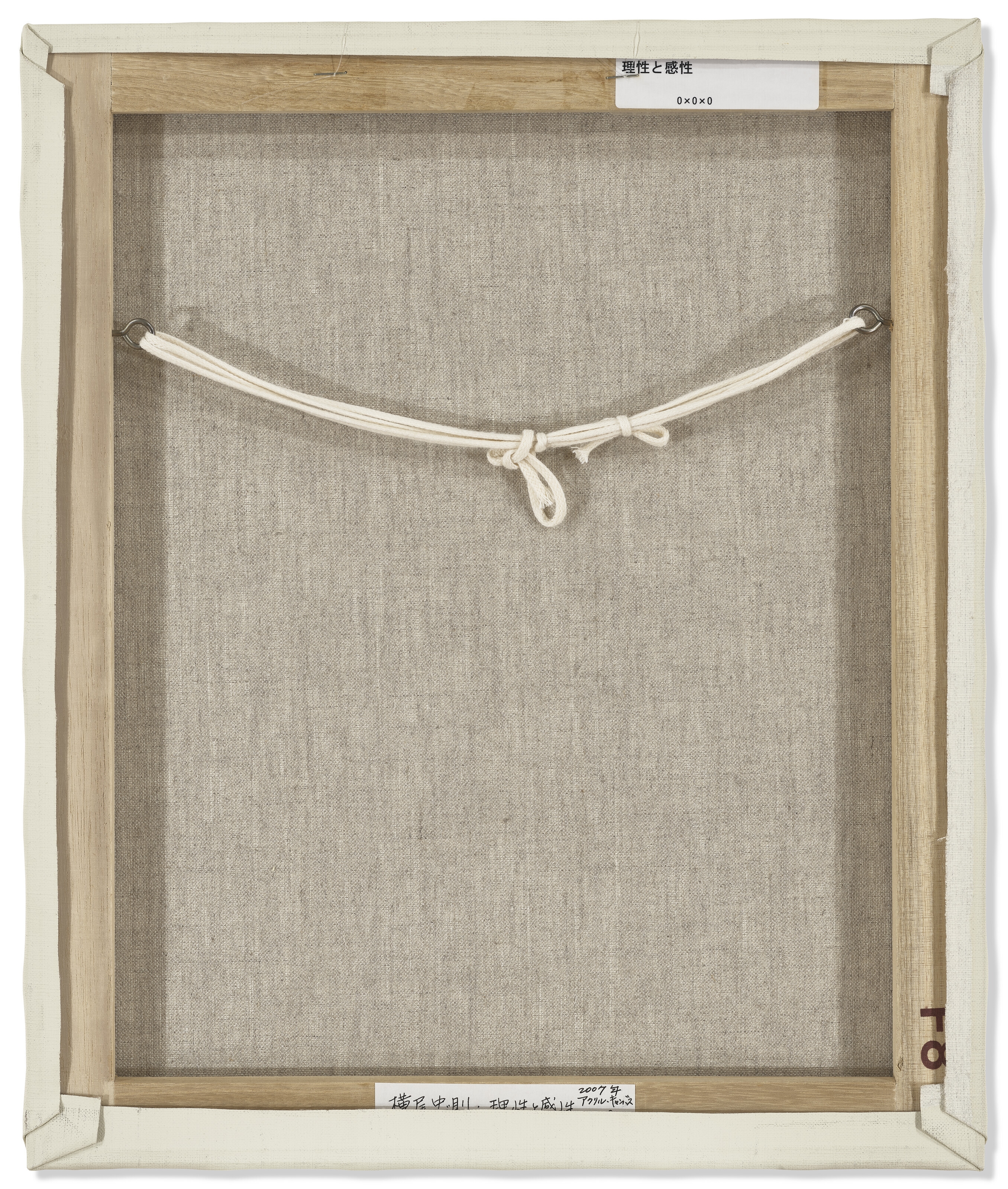 Artwork by Tadanori Yokoo, Reason and Emotion, Made of glasses, fish string, acrylic on canvas