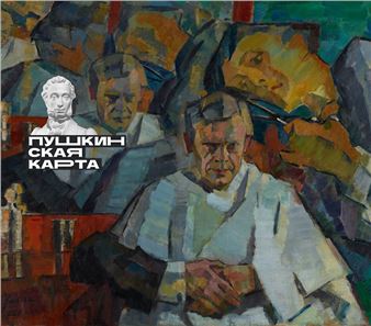 Nikolay Ulyanov. Art Without Manifesto - Tretyakov Gallery