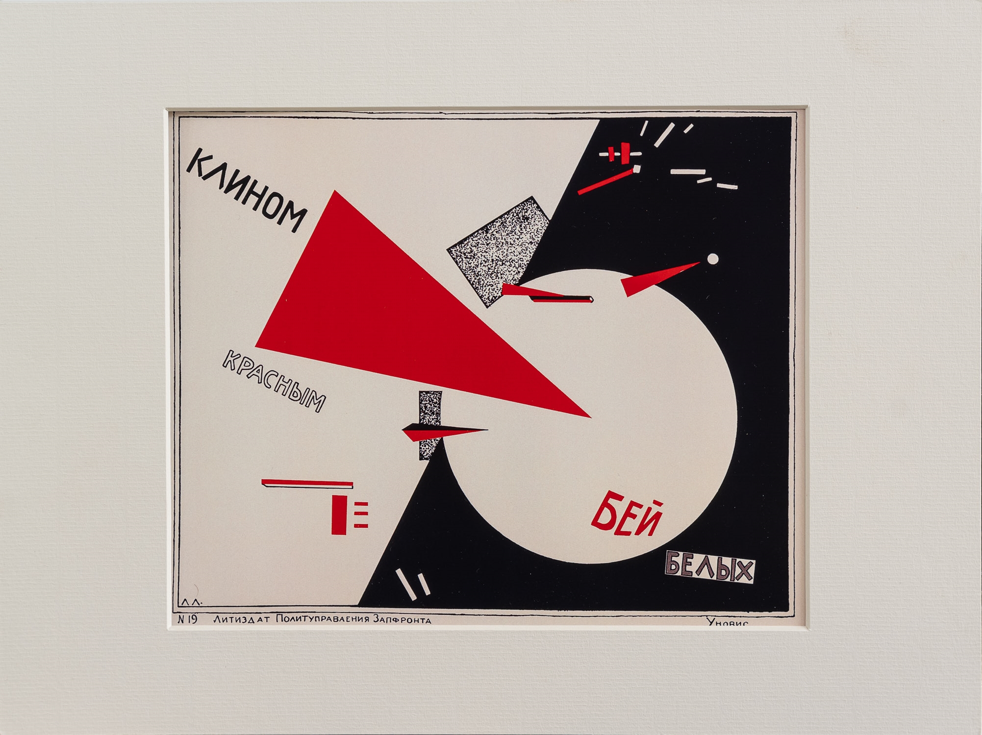 contructivist composition - El Lissitzky
