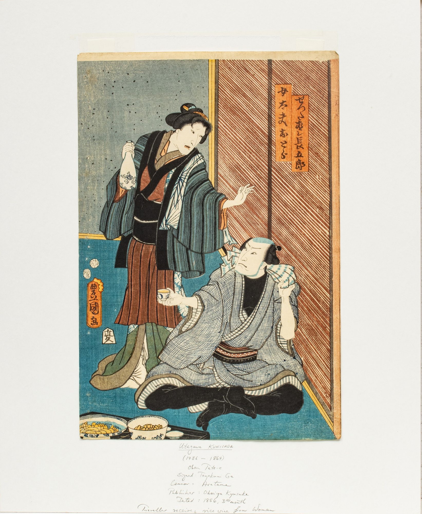 Utagawa Kunisada | Utagawa Kunisada (Toyokuni Iii) (Japanese, 1786-1864 ...