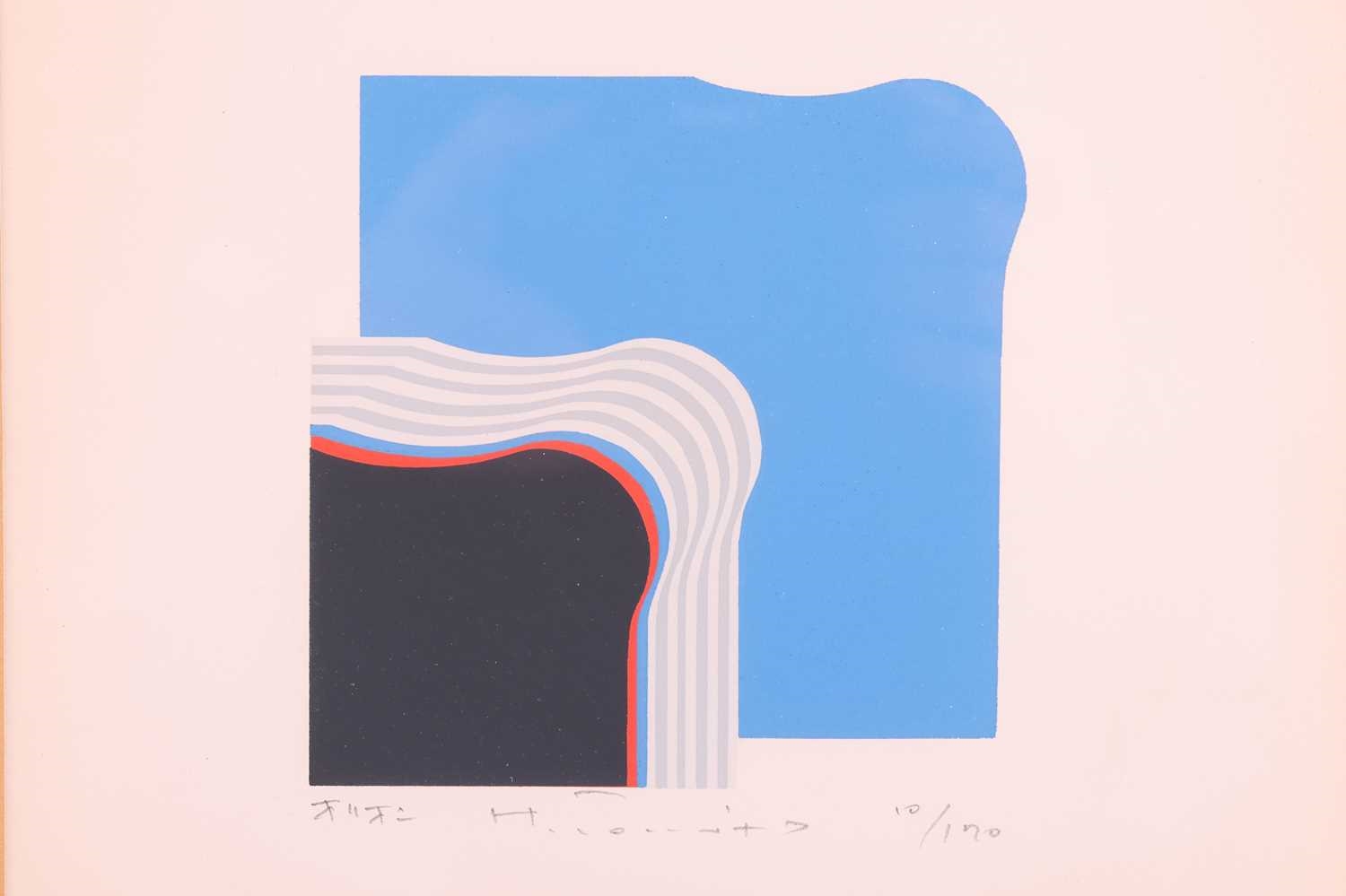 Artwork by Fumio Tomita, 'Pegasus', Made of screenprints