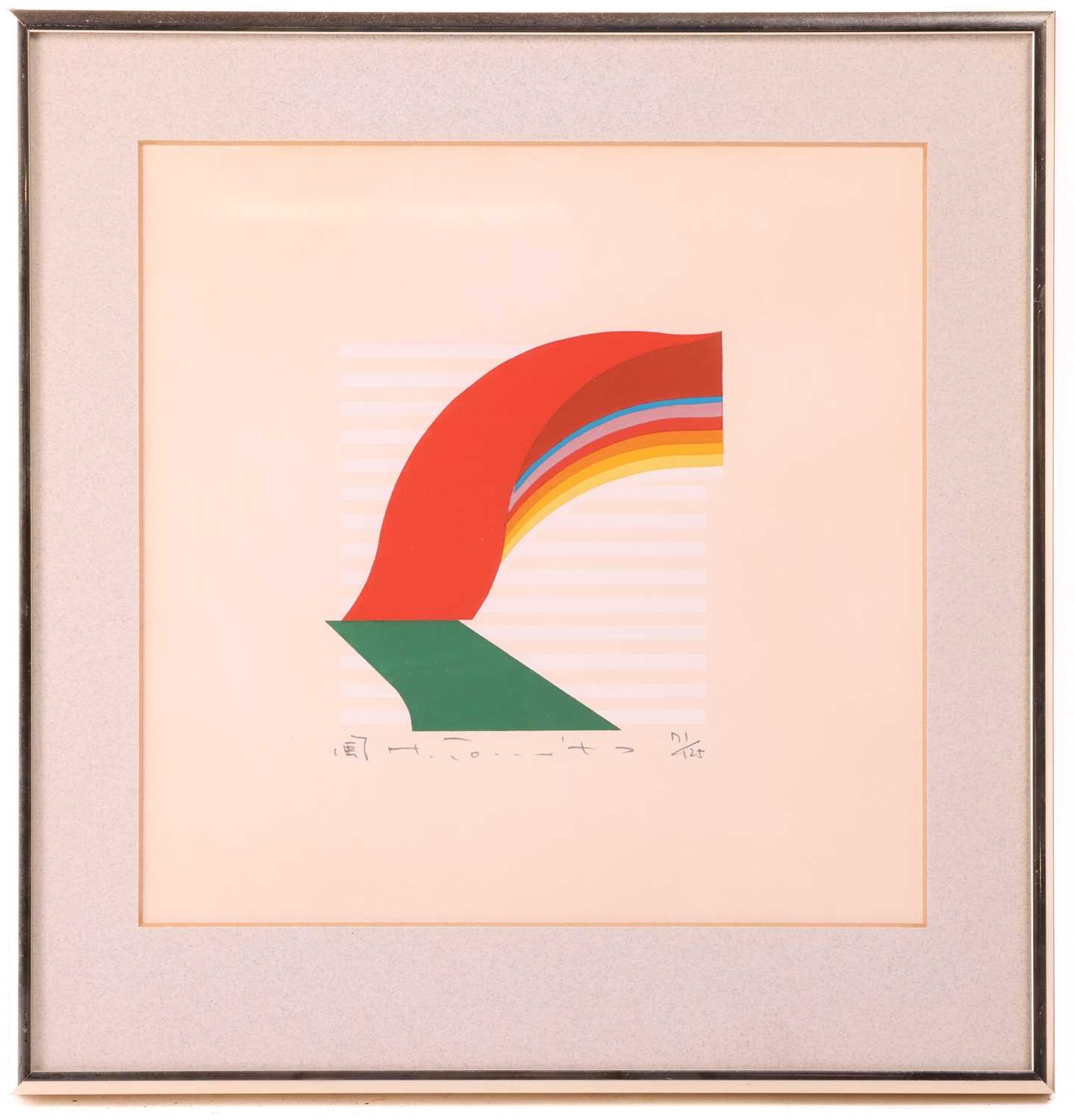 Artwork by Fumio Tomita, 'Pegasus', Made of screenprints