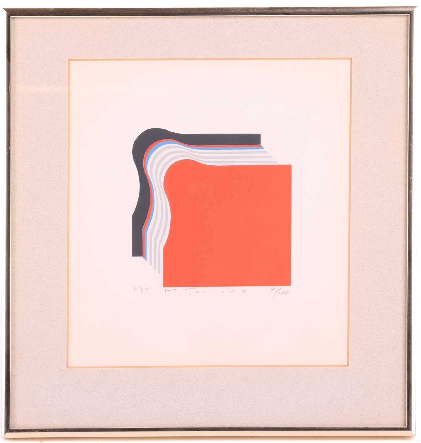 Artwork by Fumio Tomita, 'Pegasus', Made of screenprints