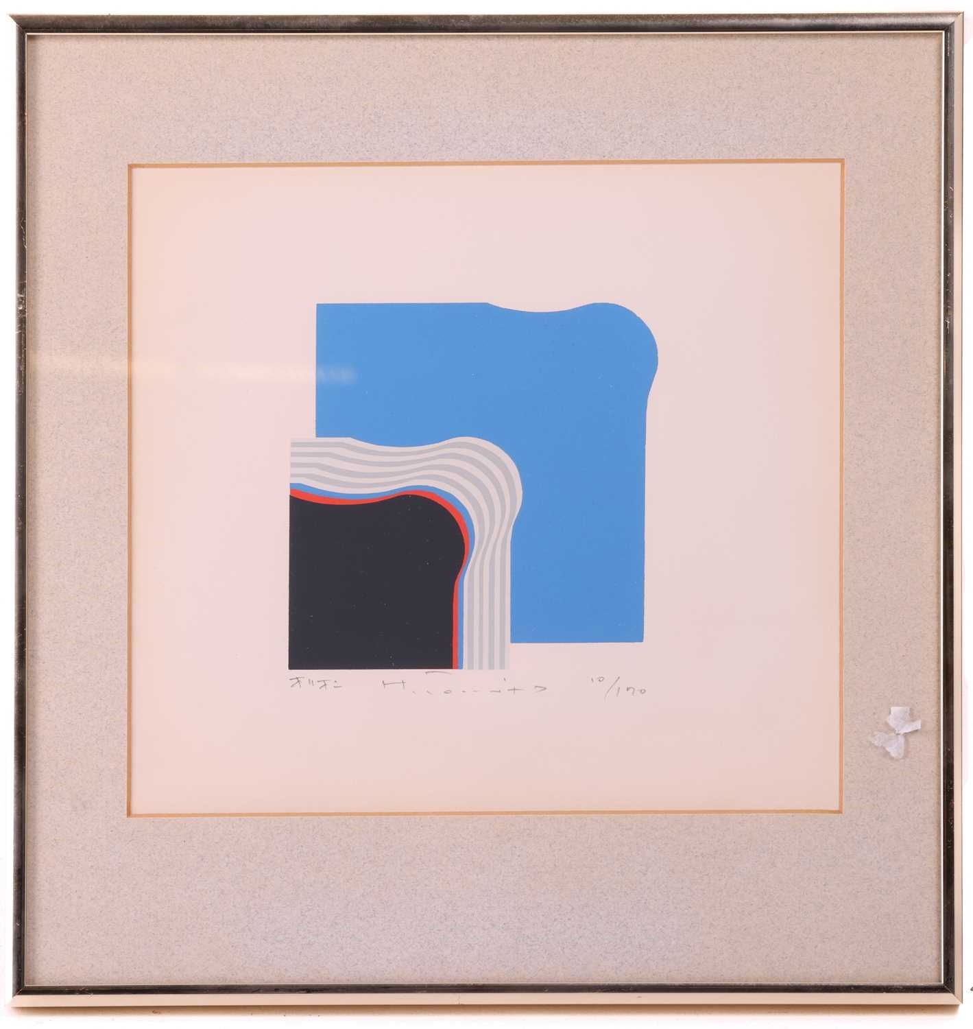 Artwork by Fumio Tomita, 'Pegasus', Made of screenprints