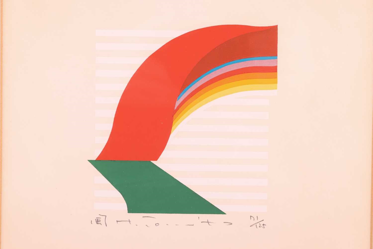 Artwork by Fumio Tomita, 'Pegasus', Made of screenprints