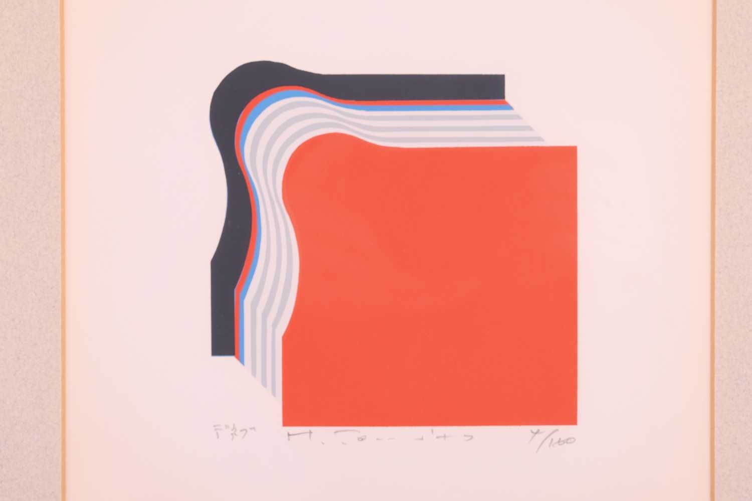 Artwork by Fumio Tomita, 'Pegasus', Made of screenprints