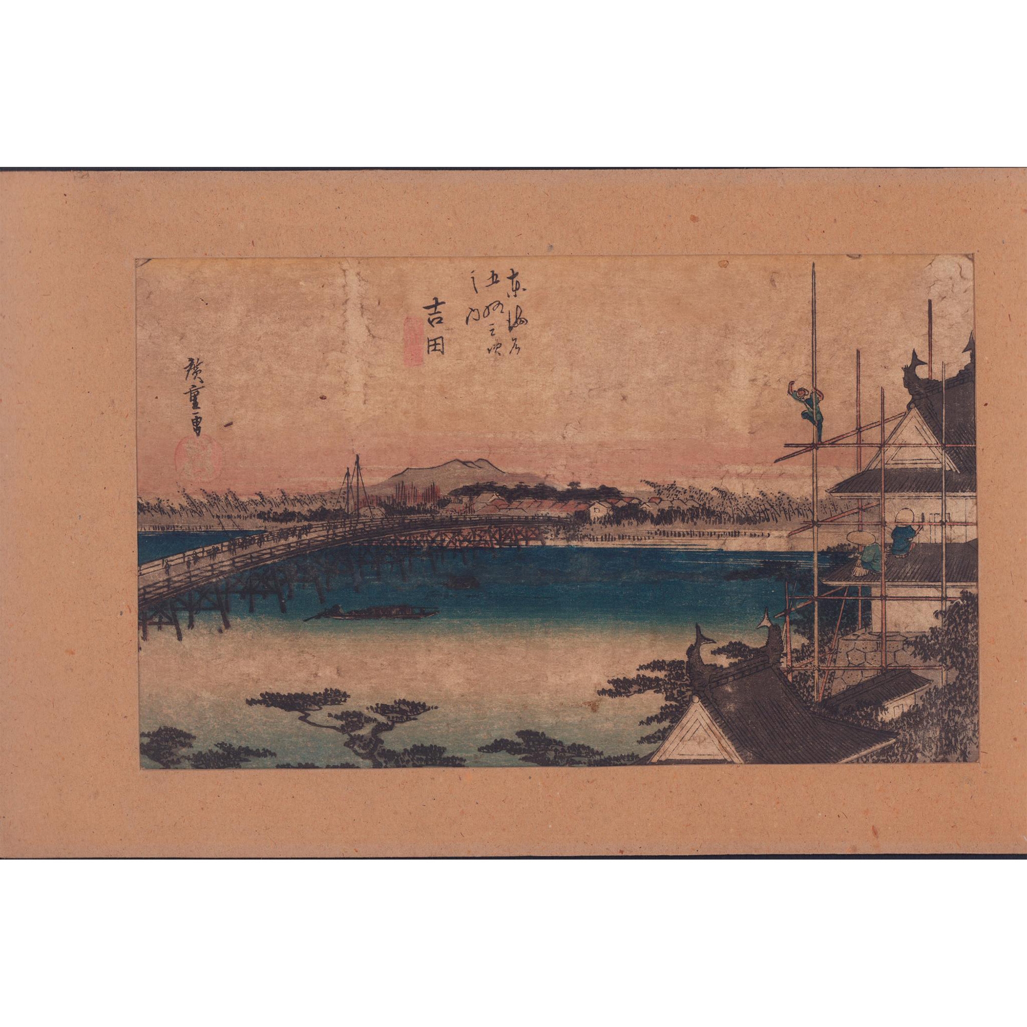 Utagawa Hiroshige | Yoshida | MutualArt