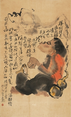 Artwork by Huang Yonghou, Plays Jin Chan with bangss