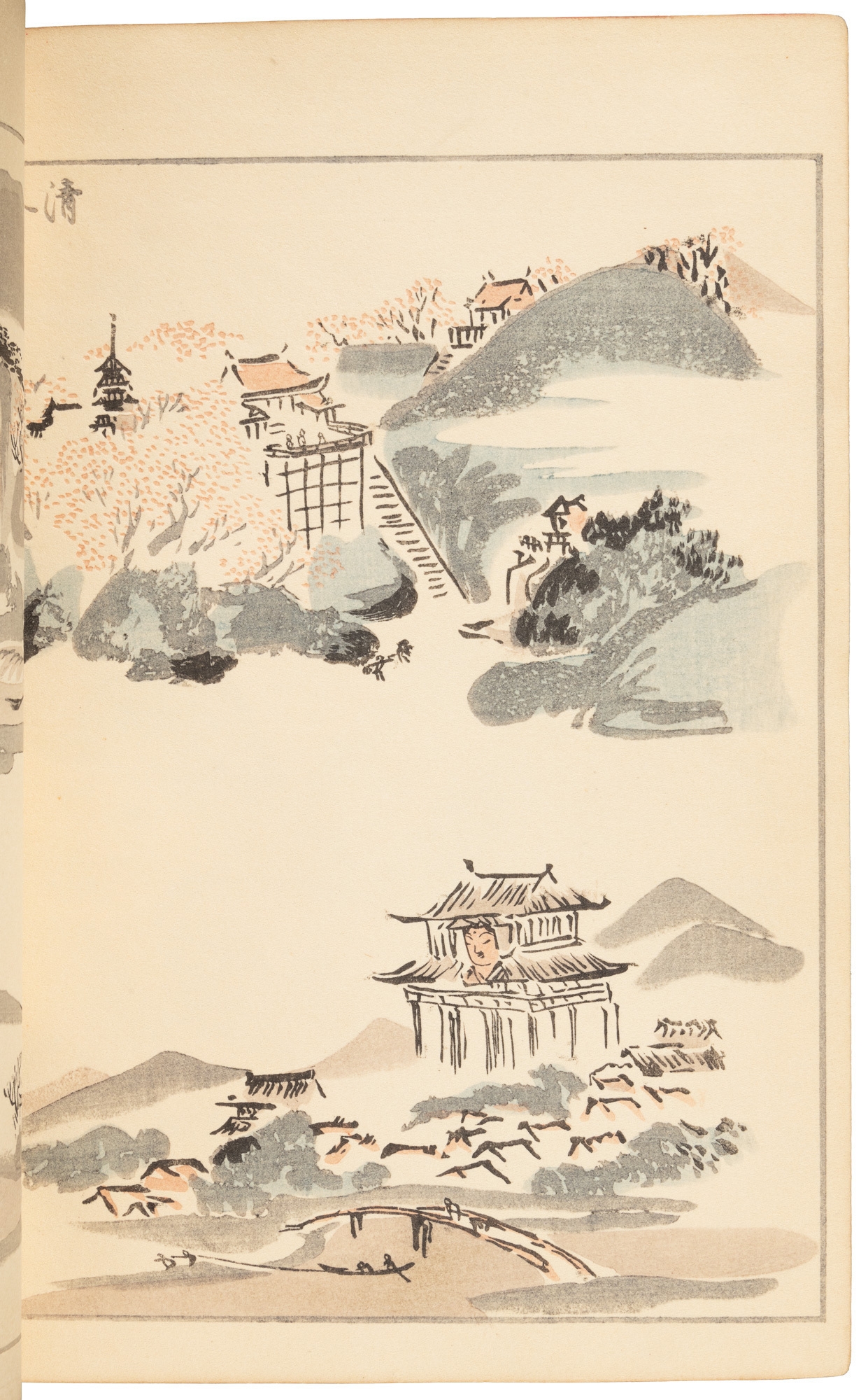 Kitao Masayoshi | Sansui Ryakugwa-shiki [How to Draw Simple Landscapes ...