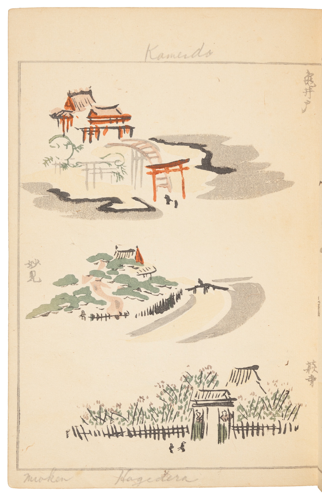 Kitao Masayoshi | Sansui Ryakugwa-shiki [How to Draw Simple Landscapes ...