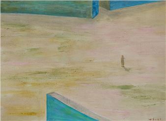 The Wall - Cho In Ho