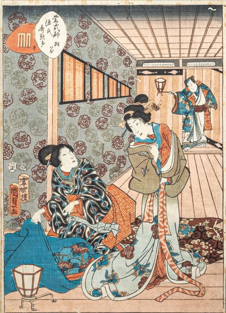 Utagawa Kunisada | Lots of two ôban tate-e prints | MutualArt