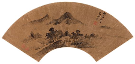 Misty Mountain Fan Leaf in the Manner of Mi Fu - Zhu Guosheng