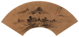 Misty Mountain Fan Leaf in the Manner of Mi Fu - Zhu Guosheng