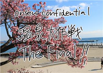 Onsen Confidential The Final!! - Misako & Rosen