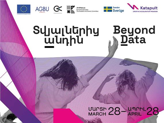 Beyond Data - Armenian Center for Contemporary Experimental Art