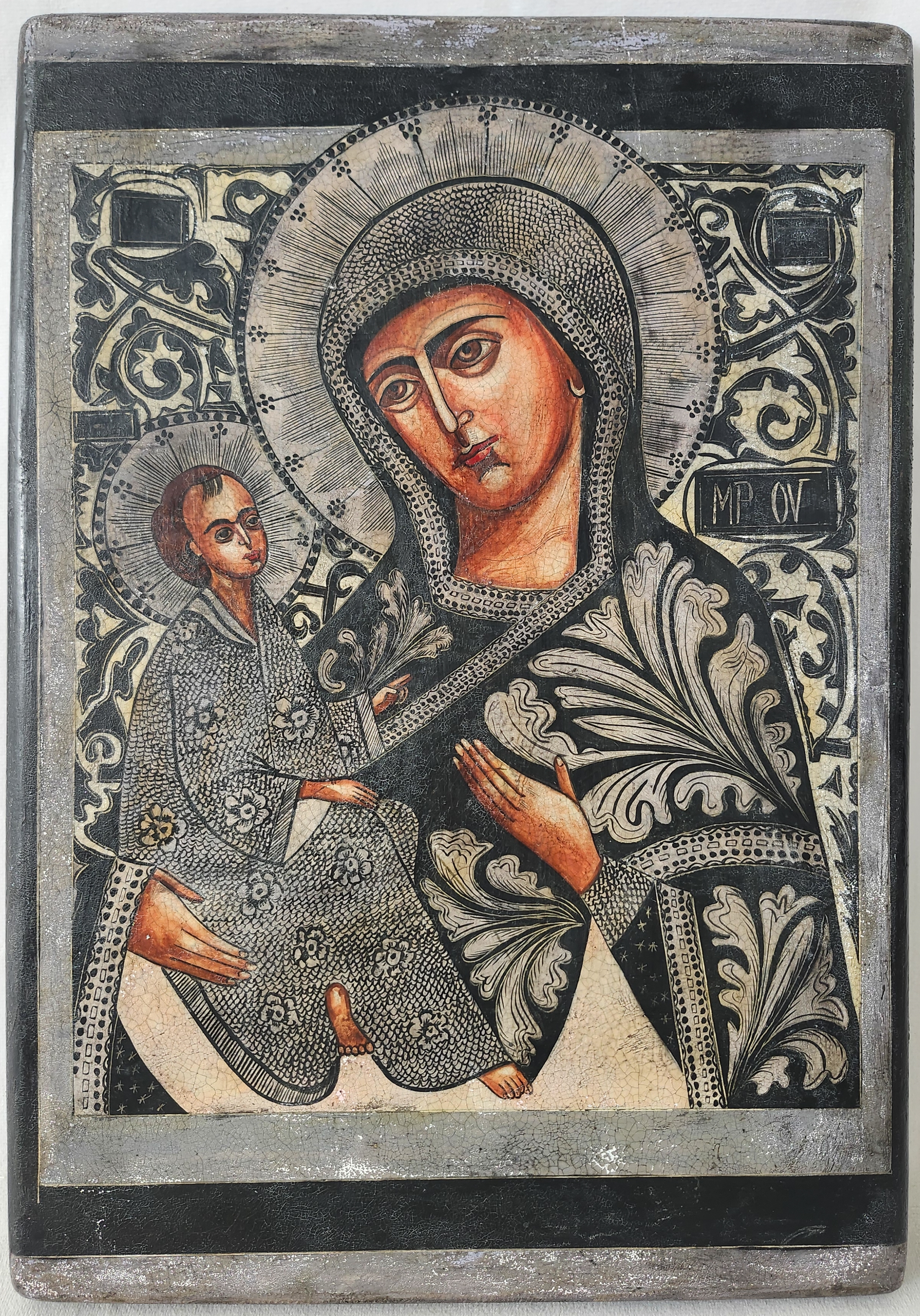 Artwork by Rada Vucinic, Vulcinic, Rada - Vierge à l'enfant - 1990s, Made of wood