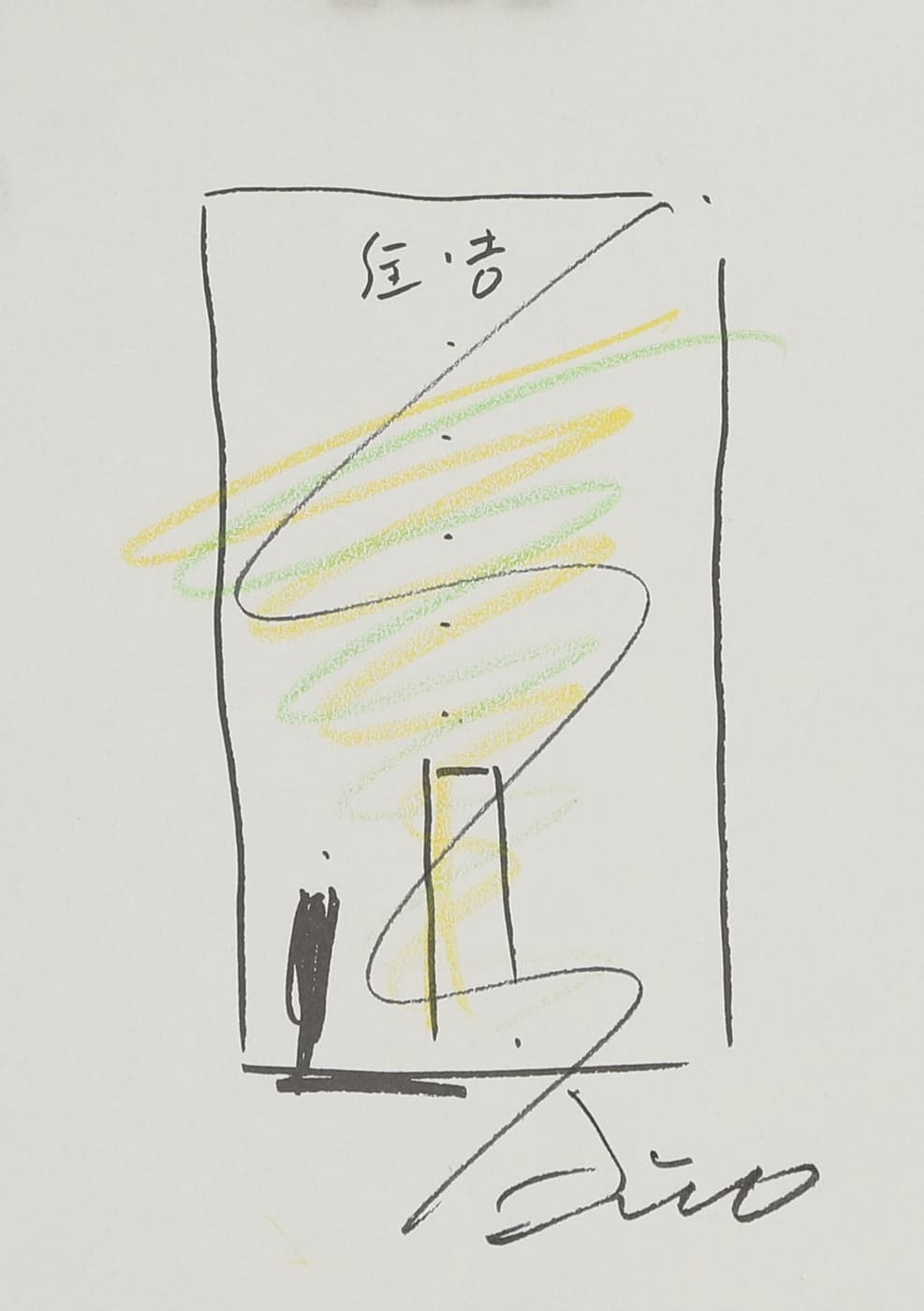 Sans titre - Tadao Ando