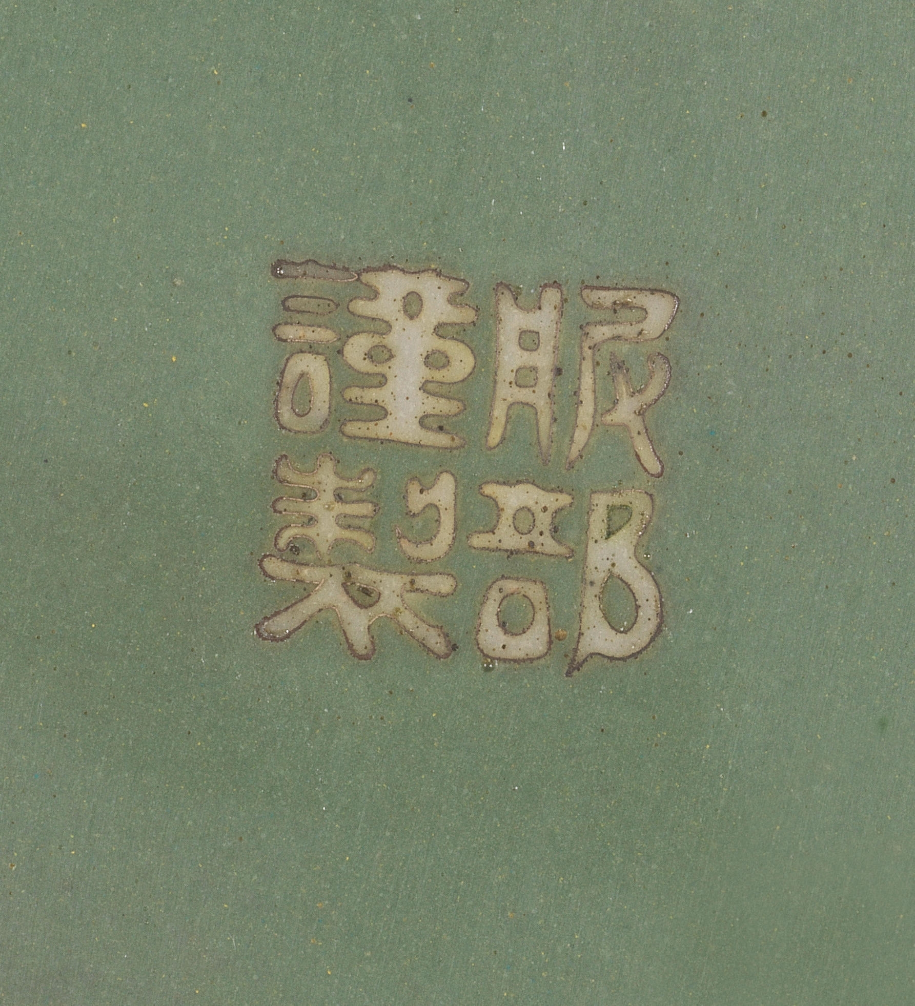 Artwork by Hattori Tadasaburō, A Pair of Cloisonné-Enamel, Moriage, and Musen Baluster Presentation Vases, Made of silver wire with