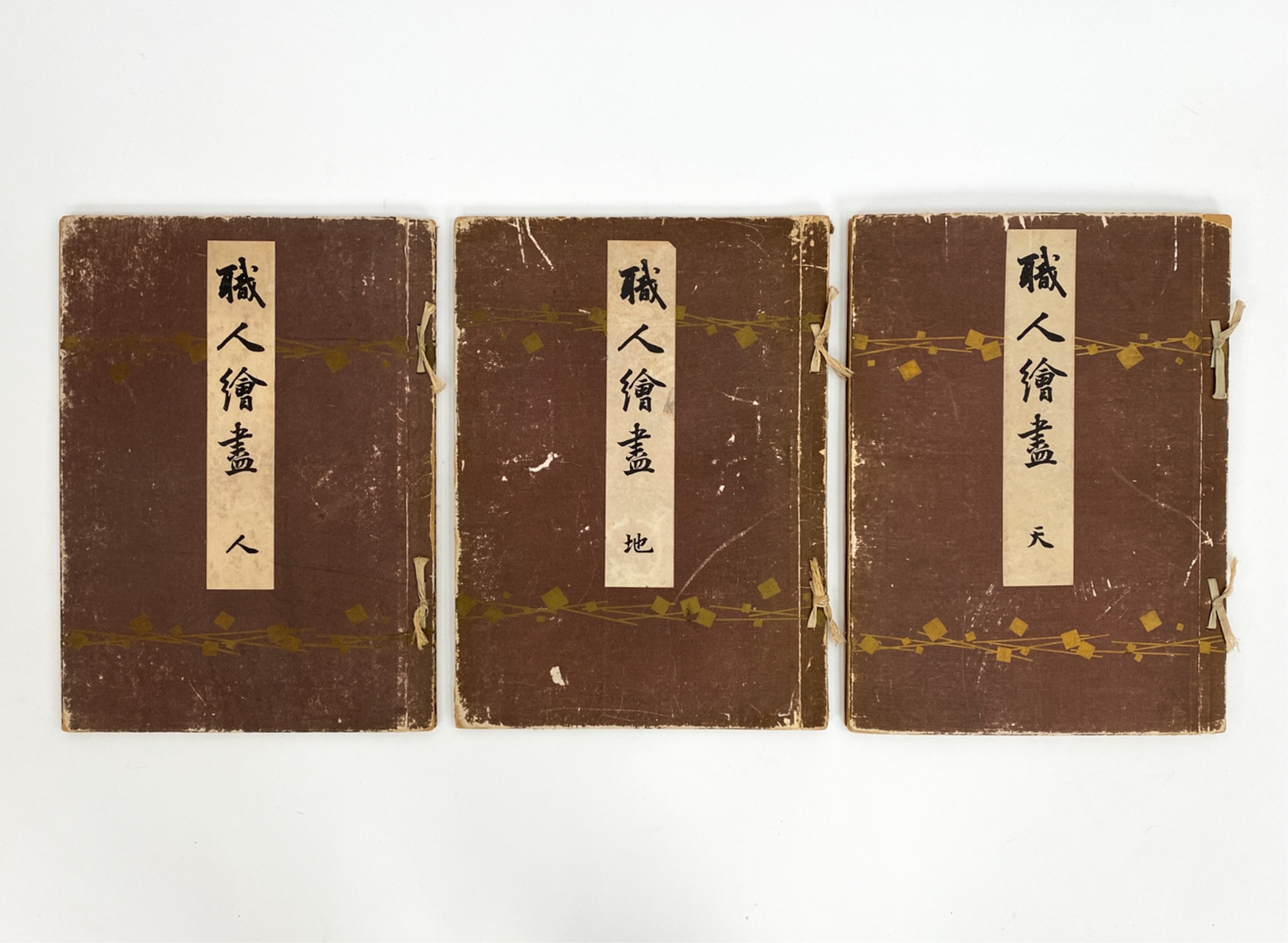 3) VOL. OF ANTIQUE JAPANESE WOODBLOCK REPRINTS - Japanese School, 19th Century