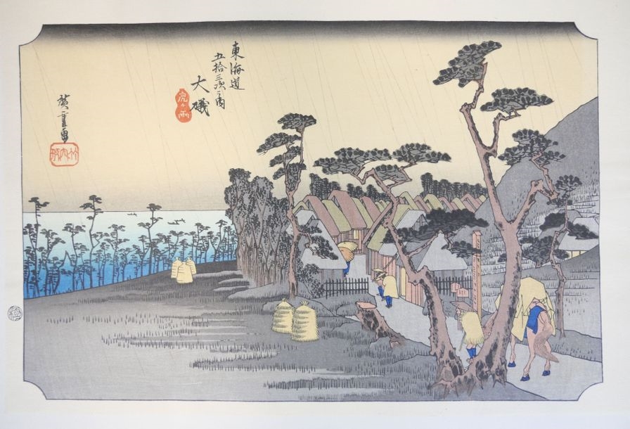 15th and 9th Station in the series of 53 Tokaido Stations: - Utagawa Hiroshige