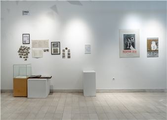 Coordinates Of A Dream: 60 Years Of Projecting Contemporaneity Moca Skopje - Museum of Contemporary Art Skopje