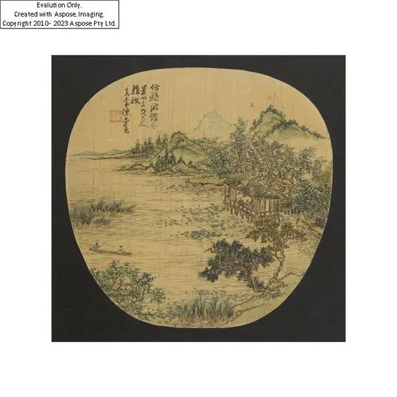 Chen Rong | After Cheng Rong Guang (? - ?), late 19th/early 20th ...