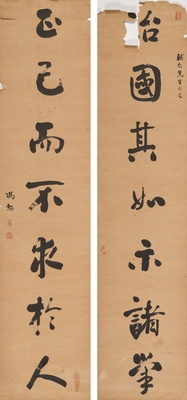Artwork by Feng Shu, Running script seven character couplet, Made of texture paper