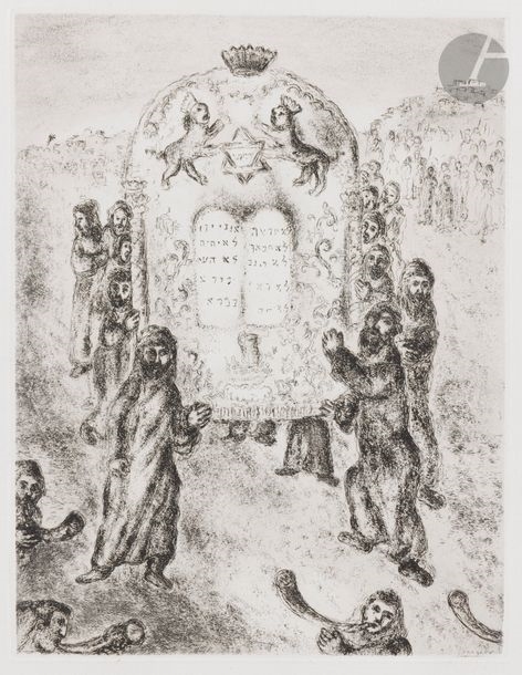 Le Passage du Jourdain (Plate for the Bible, Paris, Tériade ed., 1956). - Marc Chagall