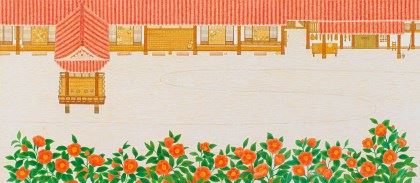 Camellia Yard by Kim Doyoung, 2023