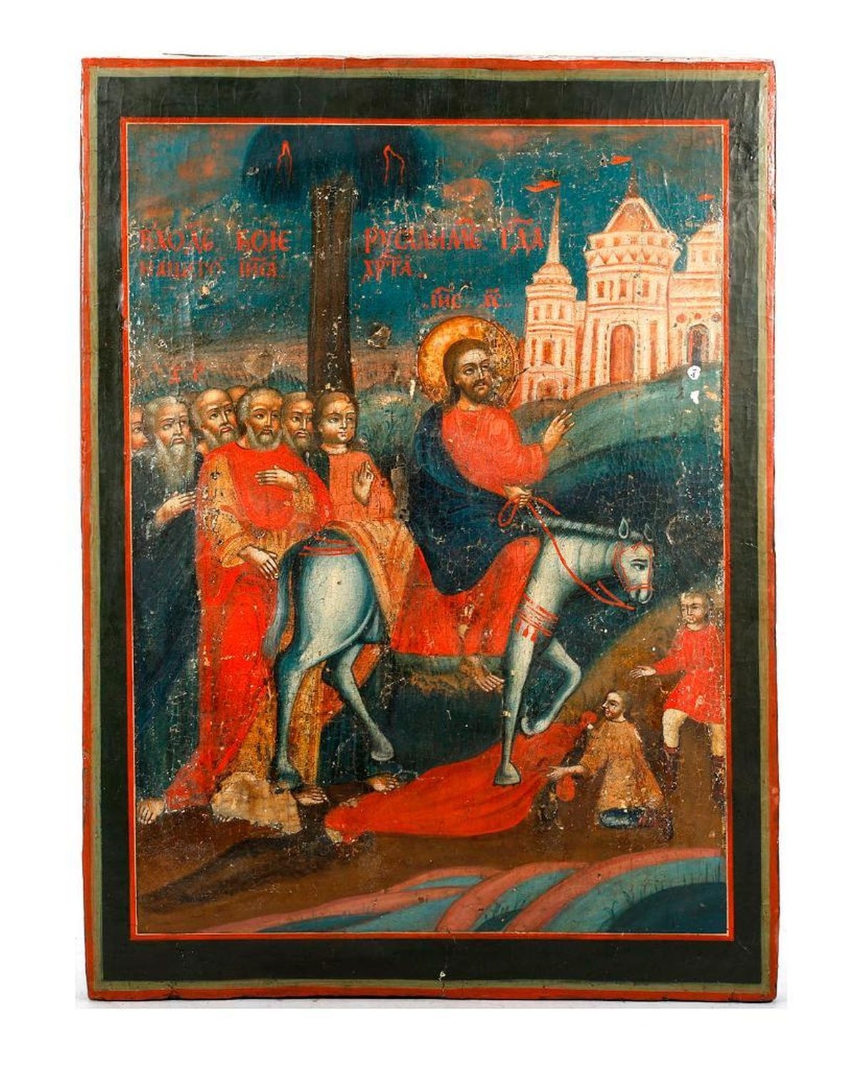 Large Icon of Christ's Entry Into Jerusalem - Russian School, 19th Century