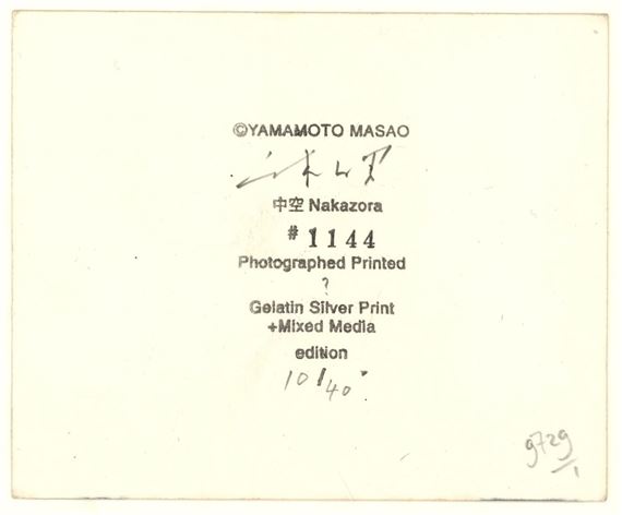 Masao Yamamoto | Yamamoto, Masao (b.1957). (1144) | MutualArt