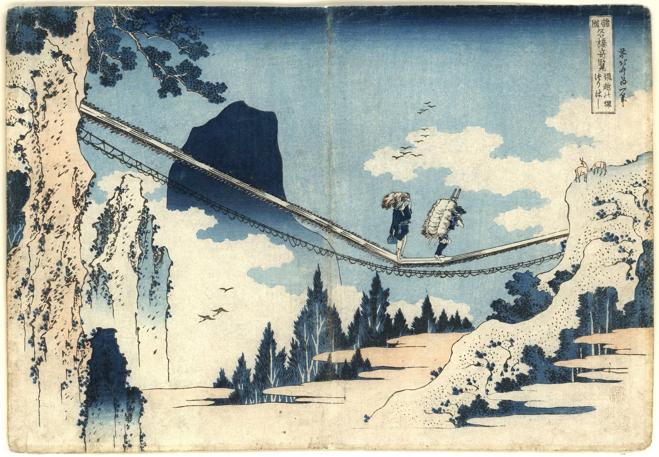 Honjo tatekawa main image 1