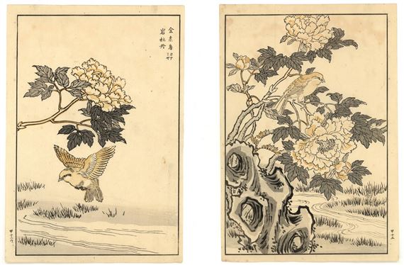 Bairei (1844-1895). - Bairei Hyakucho Gafu