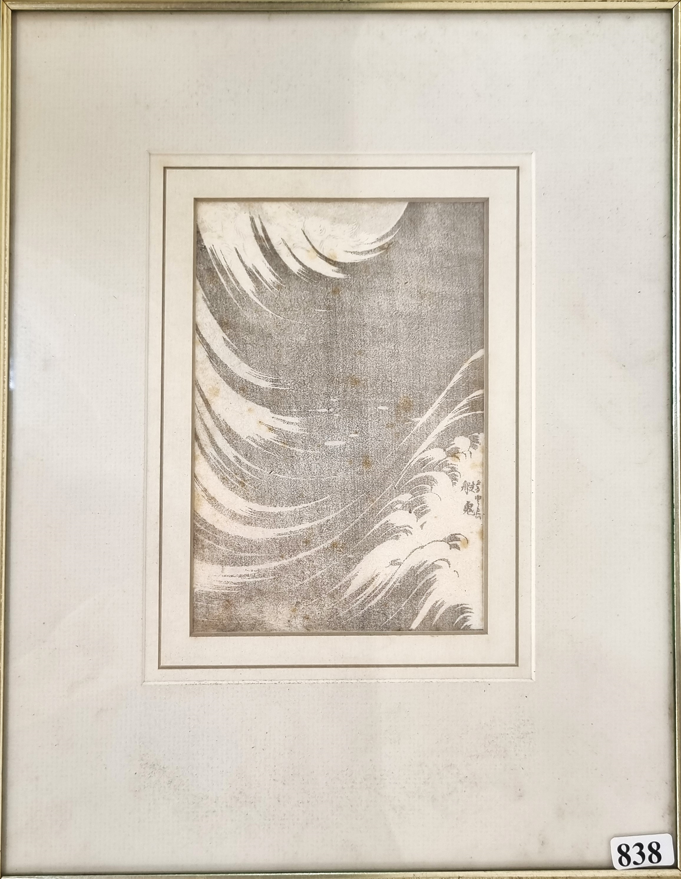 AFTER HOKUSAI (Japan 1760-1849), a woodblock print from &#39;The Hokusai Sketchbooks&#39;, a page representing &#39;Sea Ghosts&#39;, ed - Katsushika Hokusai